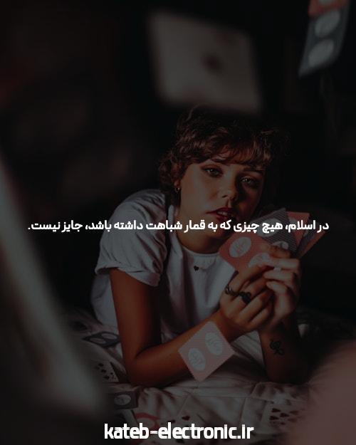 سایت شرط بندی انفجار: تجربه جدیدی در دنیای بازی آنلاین