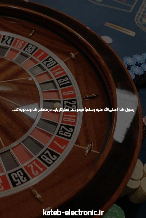ورود به سایت مگاپری: شروعی جدید در دنیای سایت شرط بندی