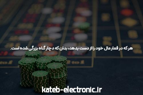 آشنایی با سایت شرط بندی: دنیای جدید بازی‌ها و پیش‌بینی‌ها