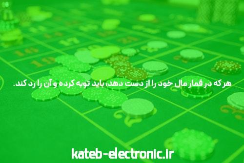 بهترین سایت شرط بندی انفجار