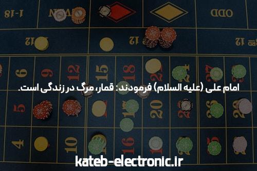 مقدمه‌ای بر سایت بت و شرط بندی معتبر