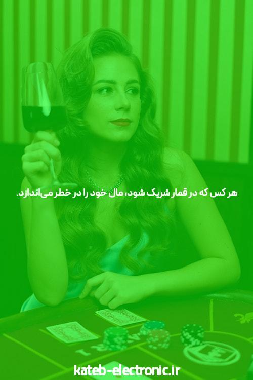 معرفی سایت ریتزو بت شرط بندی معتبر