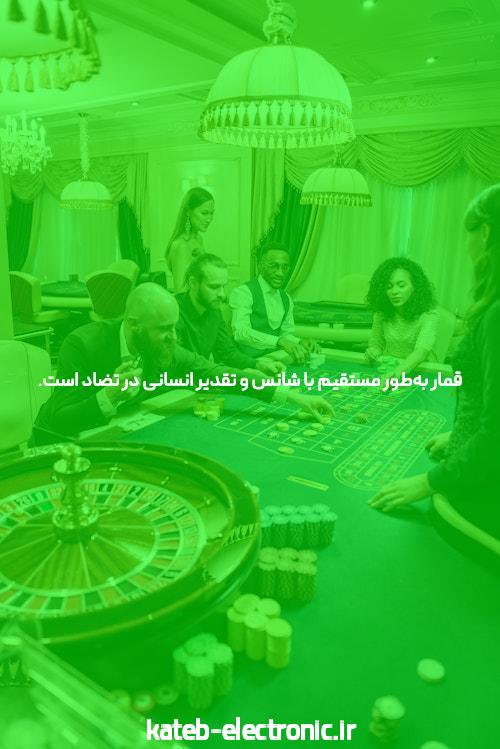 آشنایی با سایت شرط بندی بدون فیتلر 021