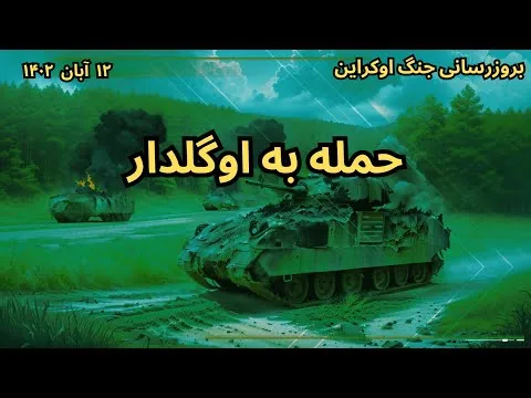 سایت انفجار