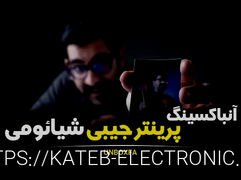 پرینتر