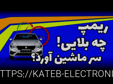 موتور برق