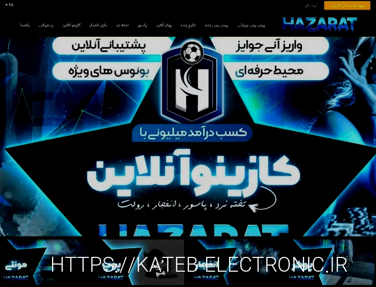 سایت شرط بندی معتبر tinibt