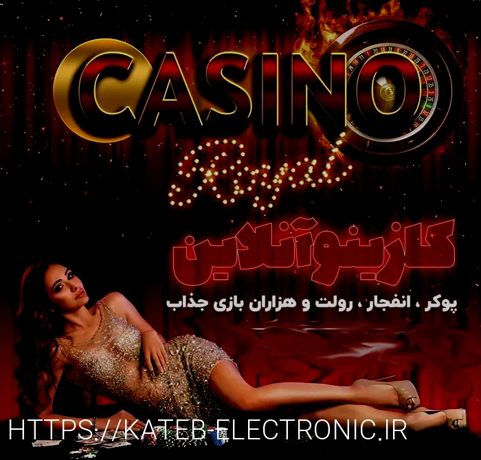 بهترین سایت شرط بندی انفجار