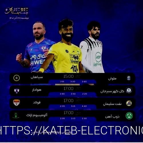 جت بت 90