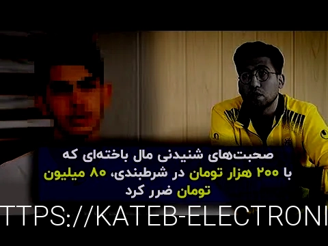سایت انفجار