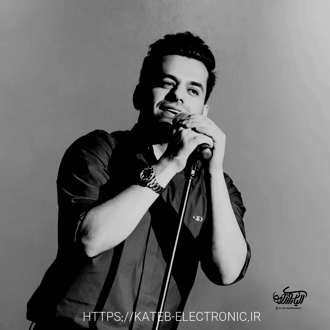 دانلود آهنگ جدید
