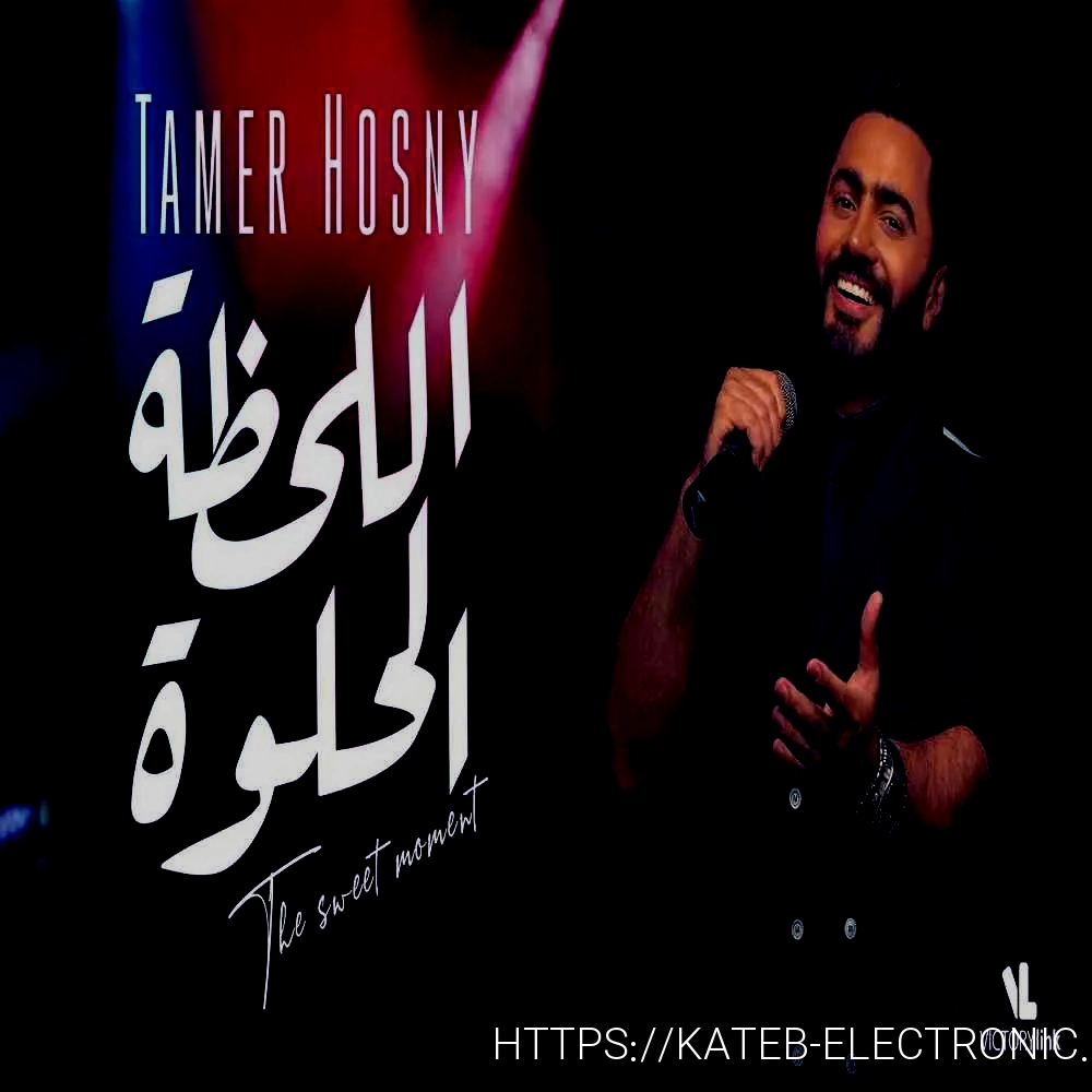 دانلود آهنگ جدید